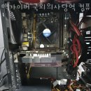 맥가이버국회의사당역컴퓨터수리&데이터복구점검센터