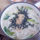 뚝방손칼국수