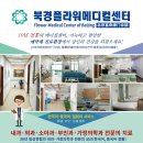 메디컬플라워 이미지