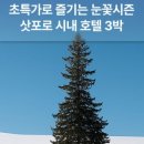 마이팩투어
