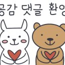 최고집부대찌개 이미지