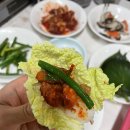 강돼지식당 네이버블로그