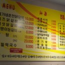 홍가네닭갈비 이미지