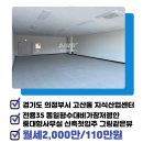 가우공인중개사사무소 이미지