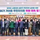 가야읍사무소