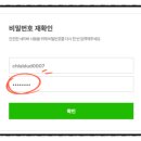 더블와이파파님의 신중년을 위한 블로그 강의 후기 여덟 번째(ft. 네이버 2단계 인증, PDF 파일 저장)