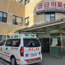 (주)메디칼응급환자이송단 이미지