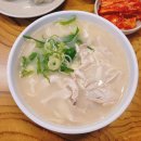 뜨끈하게 속을 채워주는 뽀얀 국물의 맛! 서울 닭곰탕 맛집 5곳 이미지