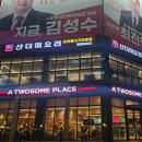 오리산단로 이미지