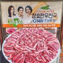 참숯한우천국팔당점 이미지