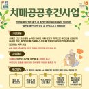 평택시치매안심센터 | 평택시 치매안심센터, ‘치매공공후견제도’ 시행