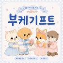 마이캔들 | 의정부부케말리기 마이플로리 후기｜친구 부케기프트