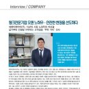 이엔아이주