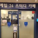 예일시스템