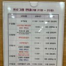 다나2 | 청주 다나산후조리원 이용후기 (일반룸, 비용, 식사 등)