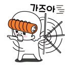 현대패밀리크리닝 이미지