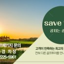 제천친환경대중골프장 이미지