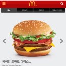 맥도날드평내DT점 이미지