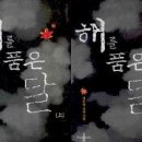 (주)일성조선 이미지