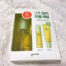 [구달 청귤세럼] 협찬NO, 잡티세럼 솔직후기