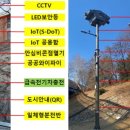 용산구 스마트폴 이미지