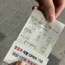 또오기식당 이미지