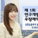 ㈜신한기업 헤럴드경제