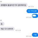 리얼허거덩거덩스한일상.