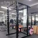 성덕고등학교 | 천호동헬스 다윗헬스클럽 추천 위치 정보
