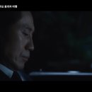 권병수 | 드라마 <감사합니다> 11,12화(완결) 캡쳐(하균신 위주)