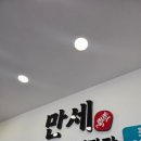 백세정2 이미지