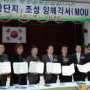 가은산업개발 이미지