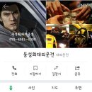 아키야마
