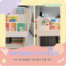 러브포베이비 모서리보호대 feat. 투명 아기 모서리보호대