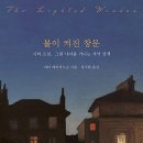창문문화사
