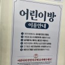 팔도실비집 부천원미점 | [부천] 명륜진사갈비 부천원미점 원미동맛집 부천놀이방식당 내돈내산