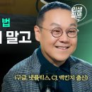 “대치동에 보내지 않아도 됩니다 : AI 시대 내 아이에게 진짜 필요한 5가지 능력” 이미지
