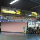 강변카센타 이미지