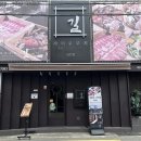 남천밥집 이미지