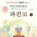 선자농장2 이미지