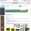 시온코리아