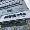 마른인간연구소 이미지