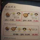 매우매오별관 | 신논현맛집 매우매오별관 매운 크림갈비찜 후기