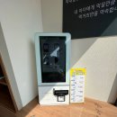 장비건어물