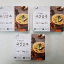 보드람죽 이미지