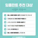 치유플란트치과의원 네이버블로그
