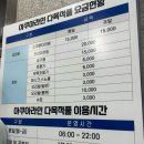 (주)스피드메이트수원센터 | 성남종합스포츠센터 잠수풀장 후기, 수원 잠수풀장과 비교