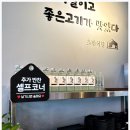 고기랑술이랑 네이버블로그
