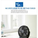 가전랜드 이미지