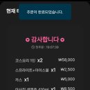 양산튀김 | 양산물금맛집 &#34;175도씨 튀김공장&#34; 튀공오마카세